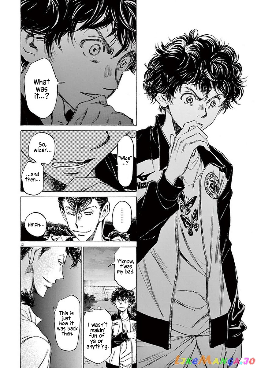 Ao Ashi, Chapter 38 image 12